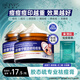 德德維芙（DETVFO）皮傲寧膠態(tài)硫祛痘膏壬二酸去痘痘淡化痘印痘坑疤修復(fù)粉刺閉口2盒