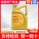 起亞?wèn)|風(fēng)銳達(dá)起亞專用原廠機(jī)油 智跑K5 K2 K3福瑞迪嘉華煥馳獅跑 高級(jí)全合成 5W30 4L
