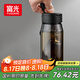富光一鍵彈蓋磁彈泡茶杯Tritan材質(zhì)茶水分離杯塑料水杯子隨行杯800ML
