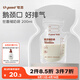 世喜透明儲奶袋 一次性母乳儲存小號便攜裝 輔食奶粉分裝袋200ml*30片