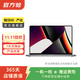 Apple MacBook Pro 16英寸 M1 Pro芯片2021款 蘋(píng)果筆記本電腦 二手筆記本 顏色隨機發(fā)貨 規格隨機發(fā)貨可參考質(zhì)檢報告