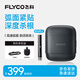 飛科（FLYCO）男士電動(dòng)往復(fù)式刮胡剃須刀干濕雙剃便攜教師節(jié)禮物生日禮物送男友老公送父親F8銀河灰
