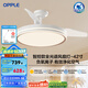 歐普（OPPLE）隱形扇風扇吊燈家用簡約現(xiàn)代金色風扇燈品風FS 【42寸68瓦照明】APP智控/白金