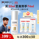 怡思丁（ISDIN）白金管防曬霜隔離50ml SPF50面部敏感肌軍訓防曬高倍護膚精華禮物