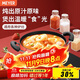 美亞（MEYER）紅色系列雙耳湯鍋20cm 鋁合金不粘鍋煲湯煮面燃氣灶電磁爐適用
