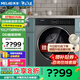 美菱智能變頻滾筒洗衣機(jī)全自動(dòng)10公斤如手洗洗烘一體巴氏除菌空氣洗上排水超薄箱體 RS21G100D【無烘干】