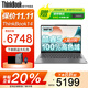 ThinkPad聯(lián)想ThinkBook 14+ 2025酷睿5筆記本電腦補(bǔ)貼20%高性能輕薄商務(wù)辦公設(shè)計(jì)編程游戲大學(xué)生網(wǎng)課手提本 25款酷睿5 32G內(nèi)存 1TB固態(tài)TB14 IPS全高清屏 游戲級(jí)顯