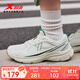 特步絕塵6跑鞋女運動(dòng)健身跑步復古經(jīng)典百搭減震回彈厚底增高鞋 帆白/絲絨松木色 38