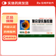 [葵花]復合凝乳酶膠囊 12粒 1盒裝