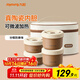 九陽(yáng)陶瓷保溫飯盒保溫桶小學(xué)初中生上班族餐盒可微波爐手提多層便當盒 【陶瓷內膽】+保溫袋 四層 2L B20-WL602