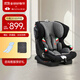 帕琦（BACIUZZI）兒童安全座椅汽車(chē)9個(gè)月-12歲汽車(chē)用寶寶車(chē)載 爵士灰