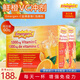 Emergen-C益滿喜維生素C泡騰粉 VC沖劑橙子味 補(bǔ)維C增強(qiáng)抵抗 國外原裝進(jìn)口 60包鮮橙味【新日期采購】