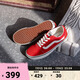 VANS范斯官方 Ward復古紅男鞋女鞋板鞋 紅色2 41