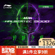 李寧（LI-NING）羽毛球拍戰(zhàn)戟9000全碳素專業(yè)比賽球拍全面控制單拍4U 已穿線26磅