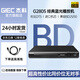 杰科（GIEC）BDP-G2805增強版藍光播放機 dvd影碟機 高清家用光盤播放  cd播放機 usb硬盤U盤播放器 1080P高清