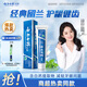 云南白藥經(jīng)典系列牙膏 健齒護(hù)齦改善牙齦問(wèn)題 清新口氣留蘭香型牙膏180g