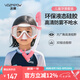 VOZAPOW沃颯兒童浮潛面罩防霧嗆水全干式呼吸管器潛水裝備青少年游泳眼鏡