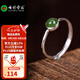 七彩雲(yún)南七夕節(jié)禮物和田玉碧玉戒指菠菜綠銀鑲活圈女款輕奢款戒指節(jié)日禮物 碧玉戒指
