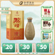 沱牌酒 沱牌濃香型白酒 特曲生態(tài)窖藏 50度 送禮 50度 500mL 1瓶