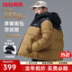 鴨鴨（YAYA）【255充絨】戶外極寒加厚男士短款羽絨面包服時尚保暖羽絨服外套 秋葉黃色 2XL (185)