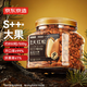 京東京造長(zhǎng)白山甄品S++紅松子特級(jí)特大顆粒500g東北開(kāi)口手剝紅松子仁零食