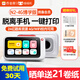 喵喵機(jī)作業(yè)幫N2博學(xué)版N1脫離手機(jī)可聯(lián)網(wǎng)拍照觸屏家用學(xué)生錯(cuò)題整理神器便攜高清灰階3寸錯(cuò)題機(jī) N2-4G博學(xué)版（學(xué)習(xí)機(jī)+打印機(jī)） N2-4G【終身會(huì)員】官方標(biāo)配