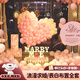 夢(mèng)多福七夕求婚布置室內(nèi)室外客廳浪漫生日表白布置儀式感裝飾酒店告白 【粉色浪漫】kt板+送頭紗+手舉牌 求婚布置告白裝飾品臥室套餐