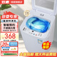 雙鹿全自動智能波輪小型洗衣機(jī)內(nèi)衣母嬰兒童寶寶衣物懶人專用預(yù)約洗滌 以舊換新 3.5KG 藍(lán)光潔凈+健康桶自潔