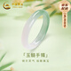 中國黃金（CHINA GOLD）玉手鐲天青凍玉鐲子叮當鐲七夕情人節(jié)禮物送女朋友老婆 60#玉髓手鐲窄版6mm【紀念品】