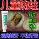 內(nèi)廷上用牙膏抑菌幼兒童牙膏齲齒修蟲(chóng)兒童亮白耐腐蝕牙膏兒童6-12防蛀含氟 一盒【體驗(yàn)裝】