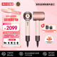 戴森（DYSON）HD16吹風(fēng)機(jī)Supersonic電吹風(fēng)負(fù)離子進(jìn)口家用禮物推薦落日玫瑰海外版(220V電壓搭配插頭轉(zhuǎn)換器使用)