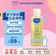 妙思樂（Mustela）法國進口 有香按摩油100ml嬰兒潤膚油新生兒撫觸油 清爽不油膩