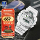 卡西歐（CASIO）禮物手表男表G-SHOCK潮流百搭黑武士雙顯運(yùn)動(dòng)石英表男七夕情人節(jié)  GAX-100A-7A白武士經(jīng)典款