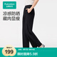 全棉時代2025夏女士涼感速干防曬長褲 黑色 L (165)