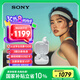 索尼（SONY）LinkBuds Fit 白色 Hi-Res舒適降噪真無線耳機 七夕禮物