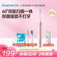 羅曼（ROAMAN）電動(dòng)牙刷智能掃振雙驅(qū)全自動(dòng)大擺幅緩震抑菌刷頭成人學(xué)生送女男朋友情侶七夕情節(jié)禮物國(guó)家補(bǔ)貼M3粉