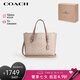 蔻馳（COACH）【品牌直供】女士MOLLIE中號手提單肩斜挎包托特包 七夕禮物