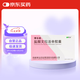 【10盒裝】[博樂(lè )欣]鹽酸文拉法辛膠囊25mg*16粒/盒