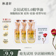 林清軒5.0山茶花抗皺修護精華油緊致保濕面部精華油護膚化妝品七夕禮物 【會員體驗】0.7ml*3