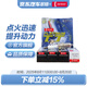電裝（DENSO）TT雙針鉑金火花塞 適配 PK16TT四支裝 馬自達(dá)3嘉年華長(zhǎng)城M4帕拉丁