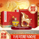 茅臺(tái)（MOUTAI）茅臺(tái)集團(tuán) 飛天仙女茅鄉(xiāng) 馬年紀(jì)念 馬上封侯 53度醬香型白酒 500ml