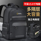 國家地理男士商務(wù)電腦包筆記本雙肩背包大容量初高中書(shū)包通勤公務(wù)員行政包 黑色-雙層 16寸