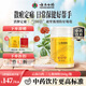 云南白藥三七極細粉260g 散瘀止血消腫定痛中藥飲片云南文山三七破壁田七粉心腦血管養(yǎng)護粉中老年養(yǎng)生滋補品