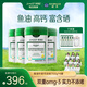 美贊臣每日悅享成人奶粉魚(yú)油中老年高鈣高蛋白奶粉送長(cháng)輩禮品 4罐(送 20g*3+禮袋)