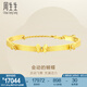 周生生永系列  黃金手鏈?zhǔn)骤C足金蝴蝶手鐲 結(jié)婚賀禮 15812K 計(jì)價(jià) 06圈 - 17.49克(含工費(fèi)360元)
