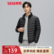 鴨鴨（YAYA）反季男士輕薄款羽絨服秋冬新款時尚休閑立領短款百搭保暖外套K 黑色 L 175/92A