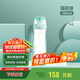 膳魔師（THERMOS）水杯子Tritan塑料杯700ML運動TCSD-700小啞鈴   BG