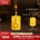 周大生黃金吊墜十二生肖菩薩守護(hù)佛項(xiàng)鏈送老婆禮物本命年情人節(jié)多退少補(bǔ) 普賢菩薩（蛇）贈(zèng)咖色頸繩 約4.5g