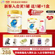 伊利金領冠珍護1段0-6月嬰兒奶粉900g送小罐試用裝130g旗艦店官方正品 珍護1段900g【會員送130g+1盒】