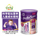 雅培Abbott小安素 嬰幼兒童學(xué)生奶粉1-10歲維生素礦物質(zhì)三種口味澳洲 1罐草莓味